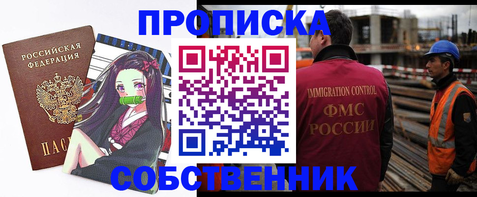 найти адрес прописки в Щиграх