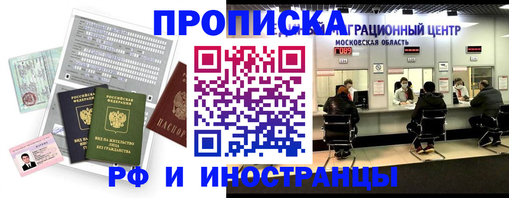 регистрация для дет. сада в Щиграх