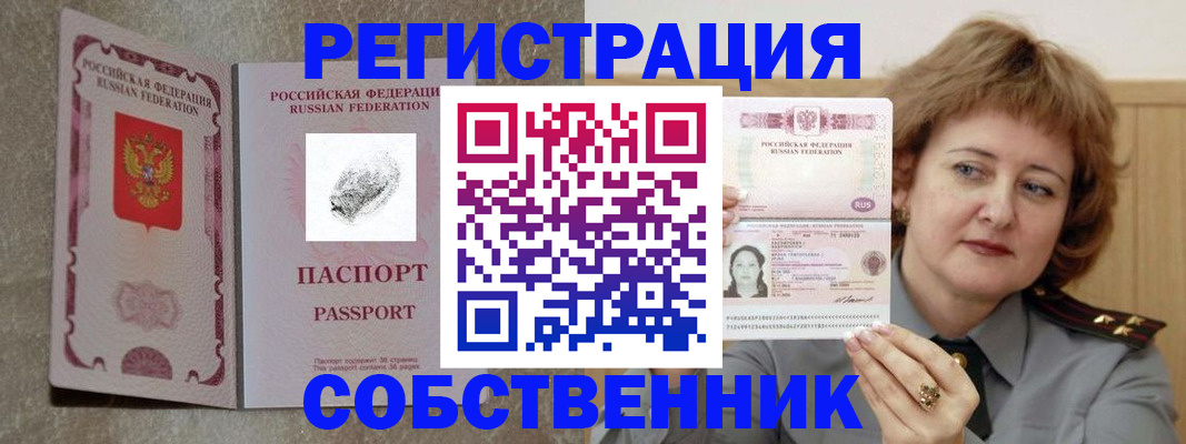 регистрация для школы в Щиграх